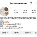 의정부 돌떡/돌상대여 추천, 한양떡방앗간 (내돈내산 후기)