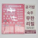 호랑이부대사랑 이미지