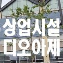 루트공인중개사사무소 이미지