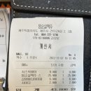 제주접작뼈국 이미지