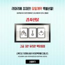 여기가딱이야