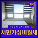 이오스프라자 이미지