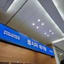 (주)거구상사(거구장) | 2025년 국가직 9급 세무직 면접 후기