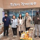 충남산업재해장애인협의회 전라일보