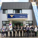 단장파출소 이미지