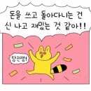 루엘드파리 이미지