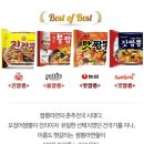 미친짬뽕 이미지