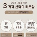 혁성농장 | 우모바지 패딩 조거팬츠 캠핑, 방한바지로 추천 후기