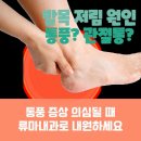 명내과의원 이미지