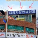 자모산부인과 네이버블로그