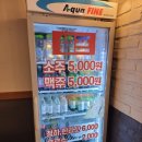 만원수산 이미지
