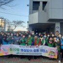 침산2동 행정복지센터 이미지