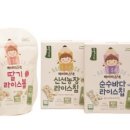 아이스낵 이미지
