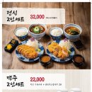 카츠쇼쿠도우 이미지