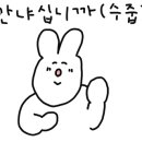 유온브릿지 이미지