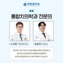 김성국치과의원 이미지
