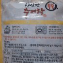 춘향골황금추어탕 이미지