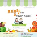 시민푸드 이미지