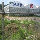 구이 사랑채 이미지