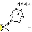 오늘은닭이랑금곡점 이미지