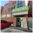 비채원 이미지