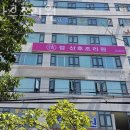 정산후조리원 | 동천동산후조리원 정산후조리원 가격 할인 이벤트