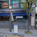 파리바게뜨 선유로점 이미지