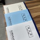 정도속기사무소 이미지