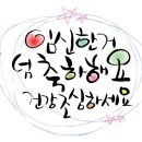 맑은맘한의원 이미지