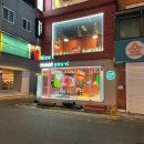 솔직한우 용산점 이미지