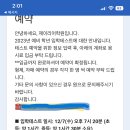 제이리어학원