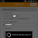 SKCAM 이미지