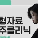 행정심판클리닉 이미지