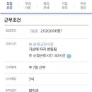 블리수(Blissoo) 이미지