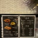 거북이포차