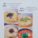 합천호회양관광단지 | 2025년 5월 합천여행(합천호 회양관광단지-카페 로우풀, 핫들생태공원, 순할머니손칼국수 합천본점...