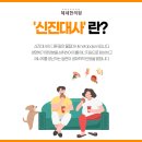 제세한의원 이미지