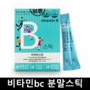 비타민 쇼핑하우
