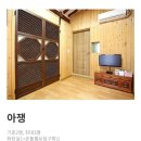 가락청 이미지