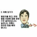 한아름빨래방 이미지