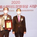 글로벌스텐다드 연합뉴스