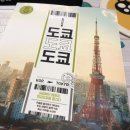 그리고책