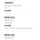 헤어블리 네이버블로그