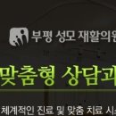 용한외과의원 이미지