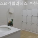 마나스요가필라테스 | 상동필라테스 마나스요가필라테스 부천상동점 처음 시작하는 분께 추천