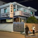 싸리골마을