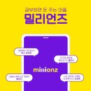 부산올포유 이미지