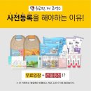 킵클리너 이미지
