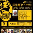 스텝학원