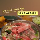 갑떡볶이롯데마트